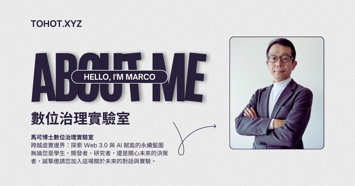 Marco 的帥氣照片
